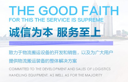歡迎訪問湖北萊力機(jī)械設(shè)備有限公司網(wǎng)站！